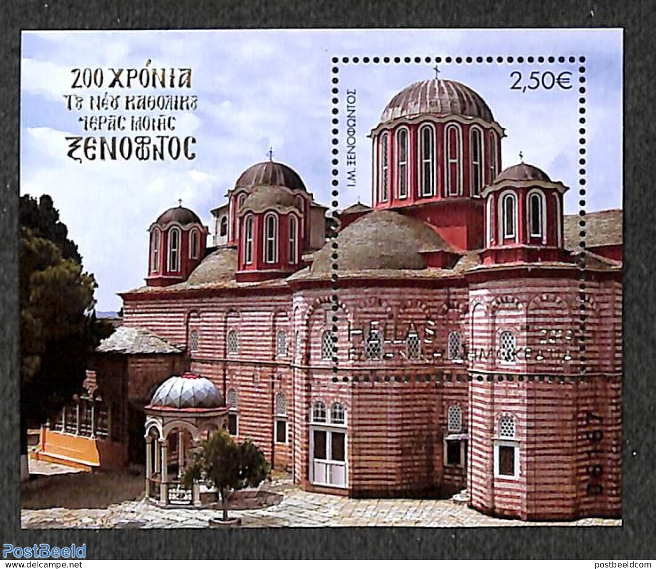 Greece 2019 Xenophon S/s, Mint NH, Religion - Cloisters & Abbeys - Unused Stamps