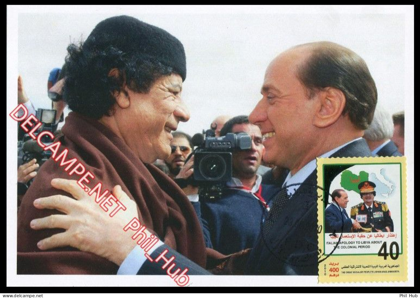 LIBYA 2010 Berlusconi Italy Gaddafi Gheddafi AlFateh DL (maximum-card) - 2001-10: Poststempel