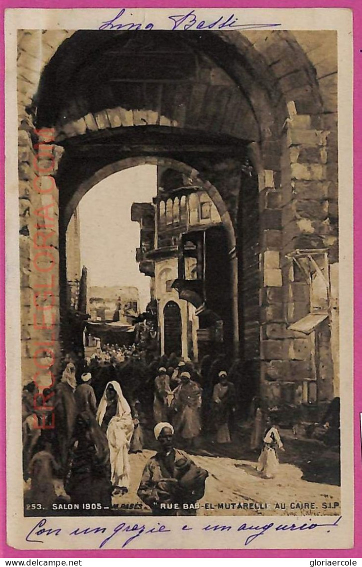 Ag2652 - EGYPT - VINTAGE POSTCARD   - Cairo - Other & Unclassified