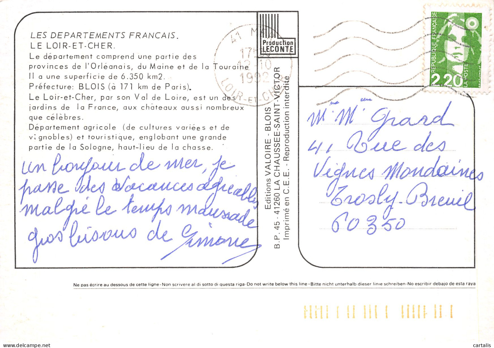 41-LOIR ET CHER-N° 4398-B/0021 - Other & Unclassified