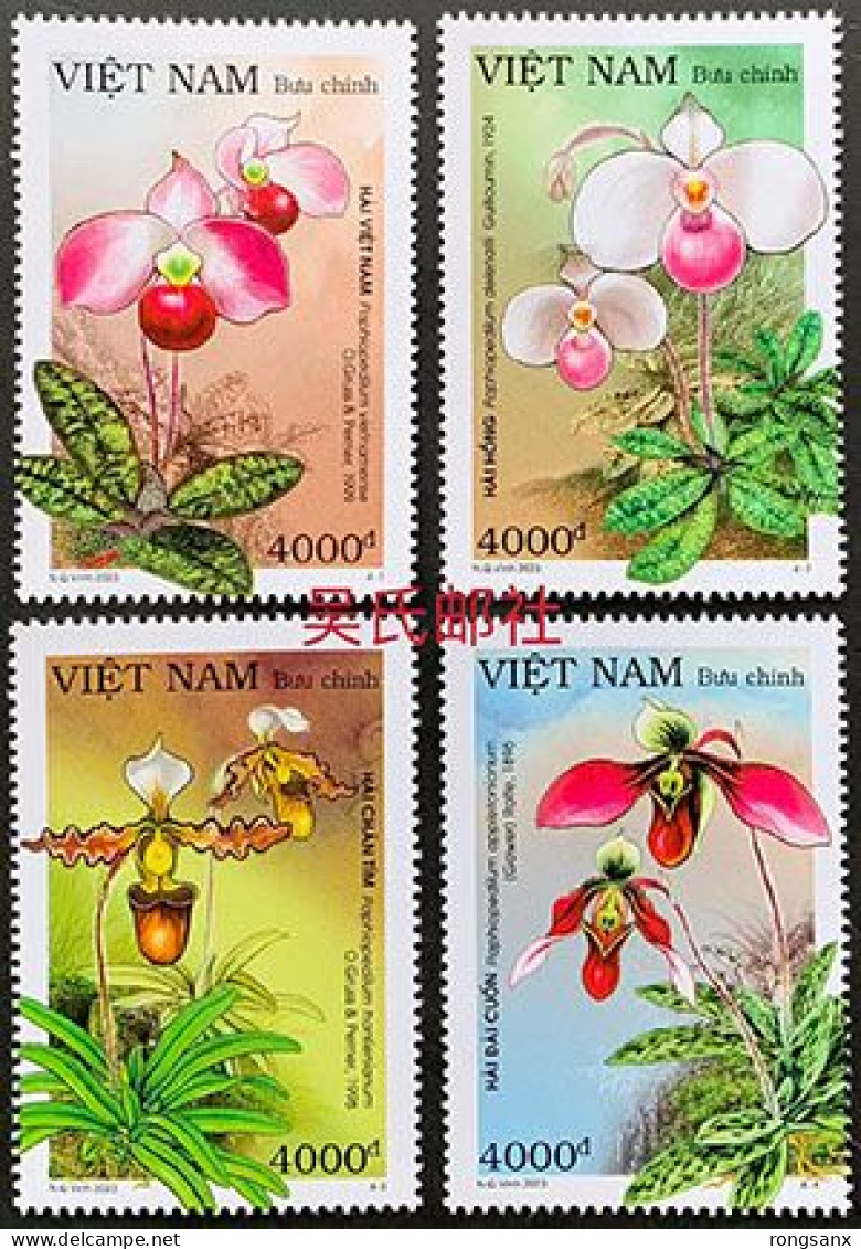 2023 VIETNAM ORCHID FLOWER STAMP 4V - Vietnam