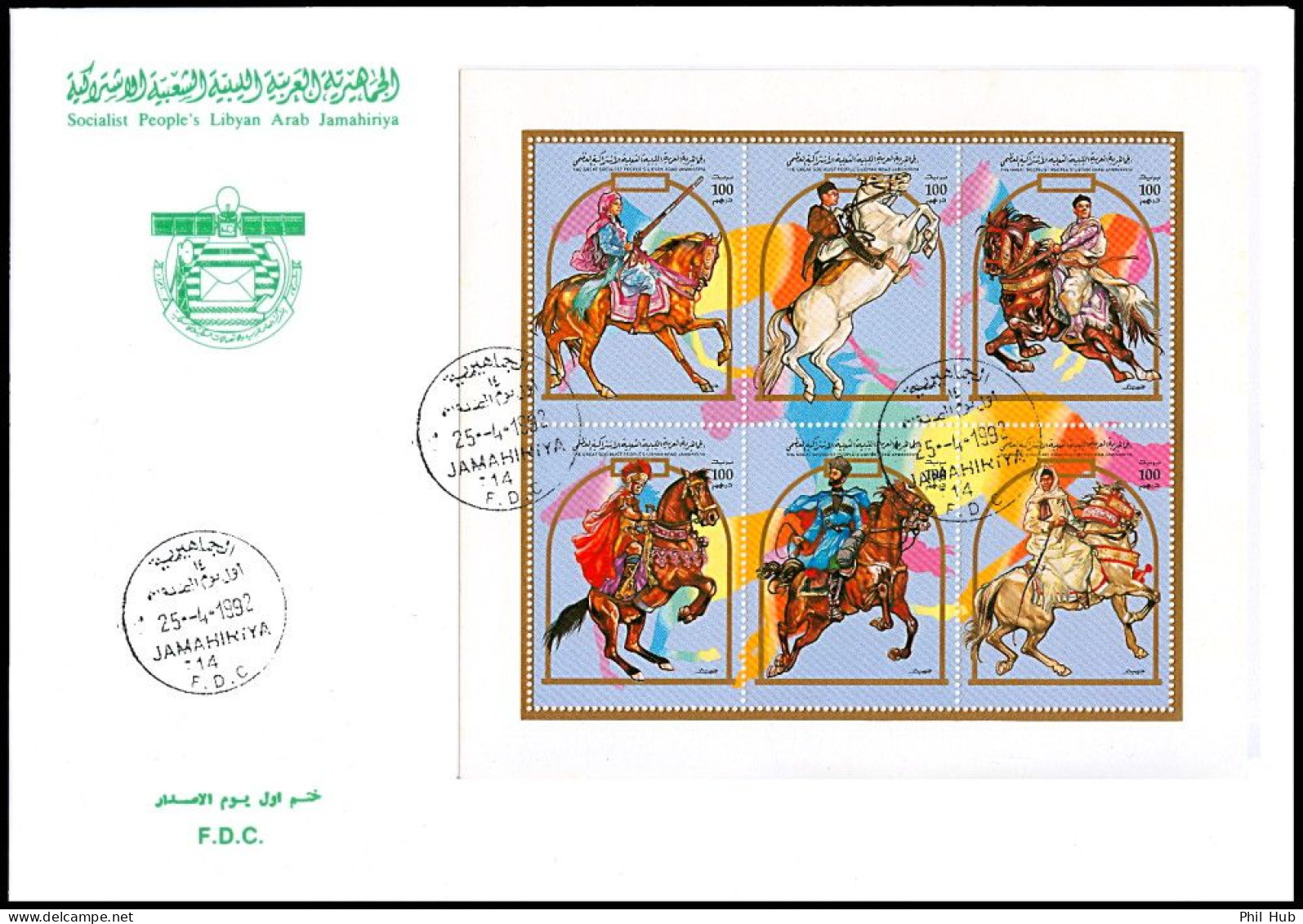 LIBYA 1992 Horses Riding Russia Cossack Roma Rome Roman Mongolia (FDC) - Caballos