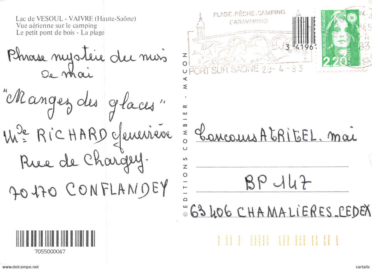 70-LE LAC DE VESOUL VAIVRE-N° 4400-D/0079 - Other & Unclassified