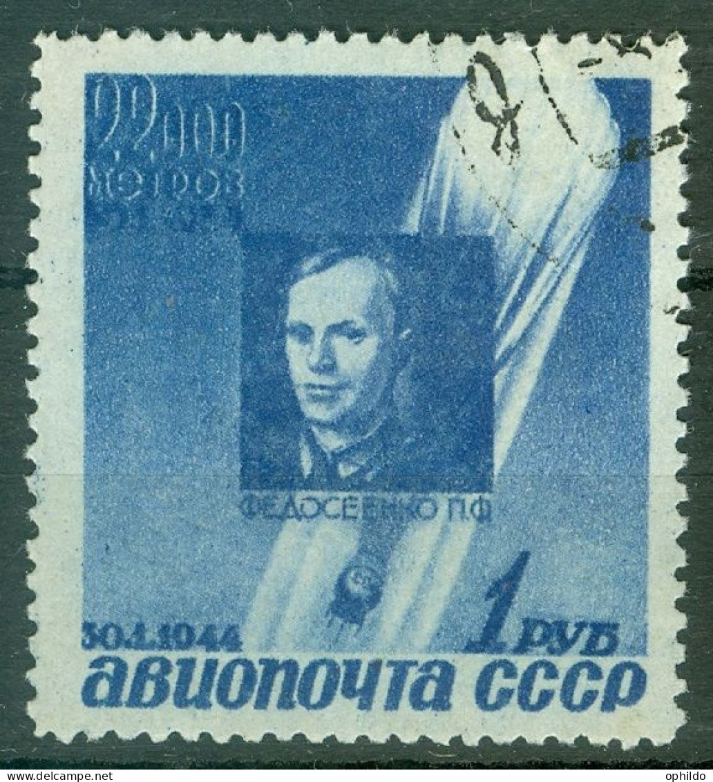 URSS  Michel  894  Ob  TB   - Used Stamps
