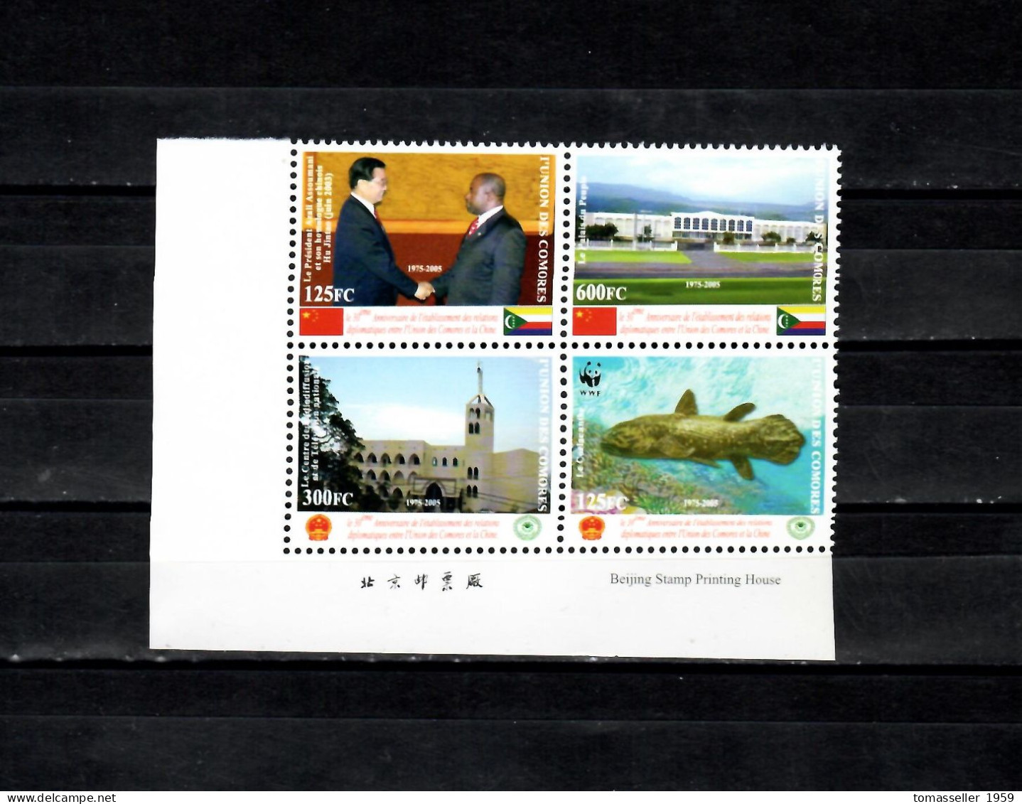Comoros- 2005 The 30th Anniversary Of Diplomatic Relations Between Comoro Islands And People's Republic Of - 4 V.MNH** - Komoren (1975-...)