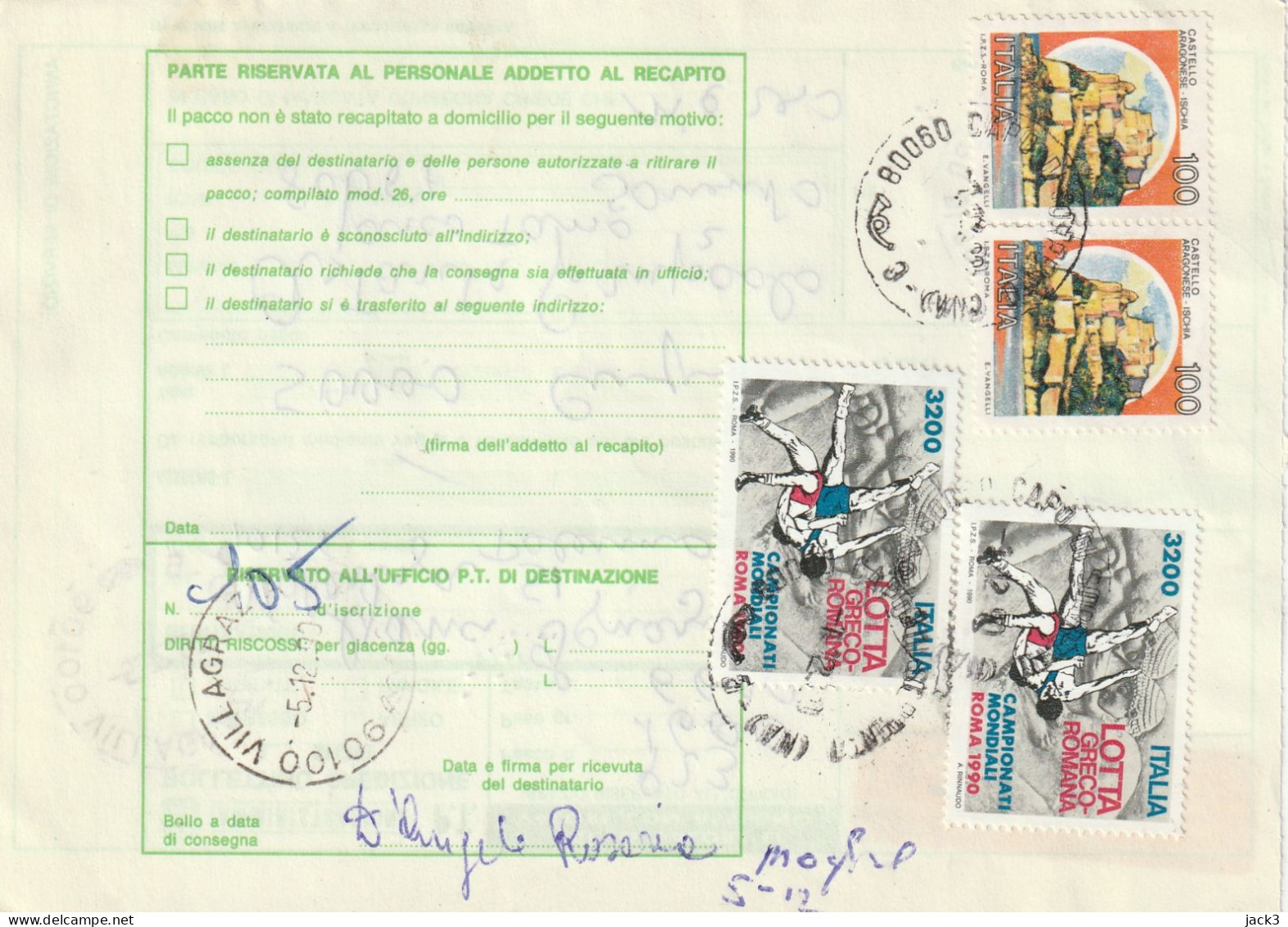 BOLLETTINO POSTALE -  ALB. - Postpaketten