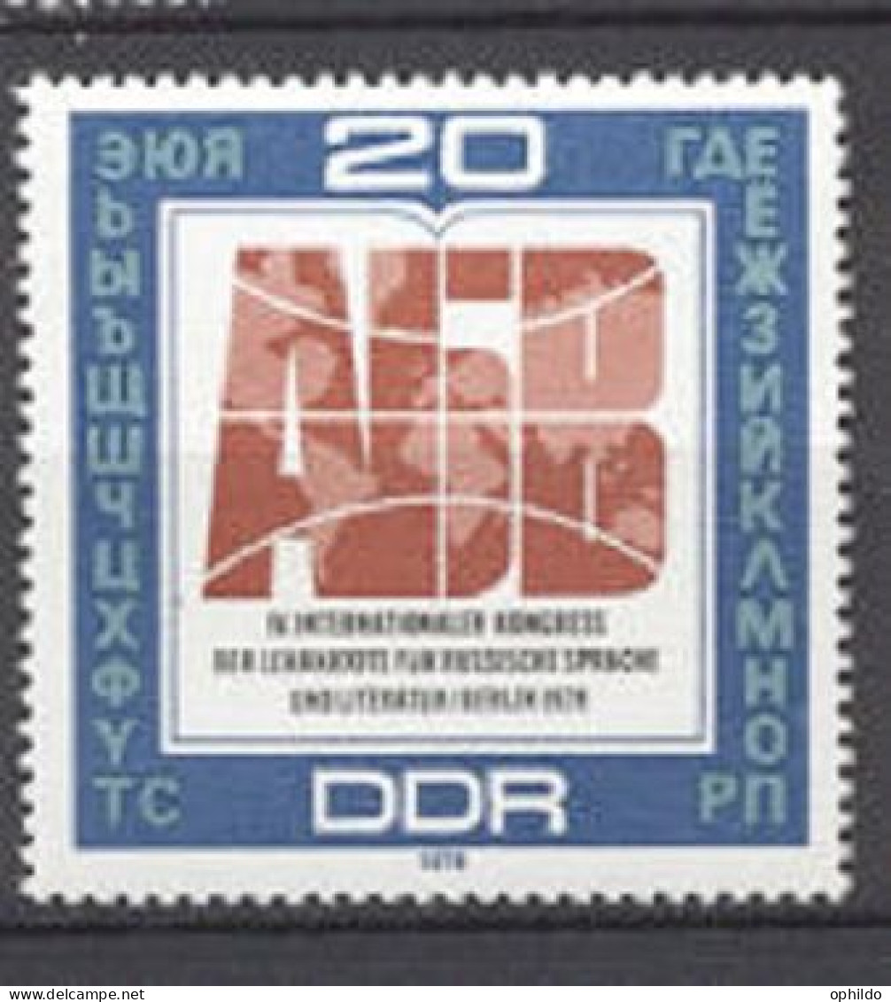 DDR  2108   * *  TB  - Unused Stamps