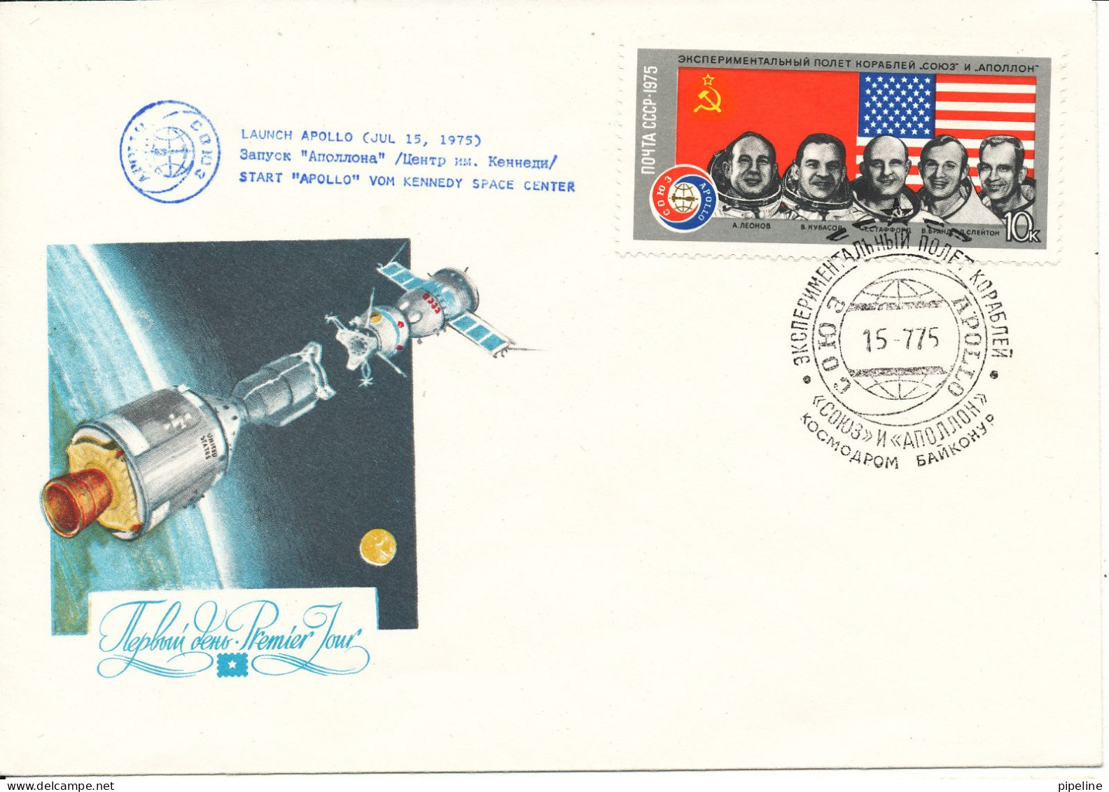 USSR FDC 15-7-1975 Space Launch Apollo - Soyoz With Cachet - Rusia & URSS