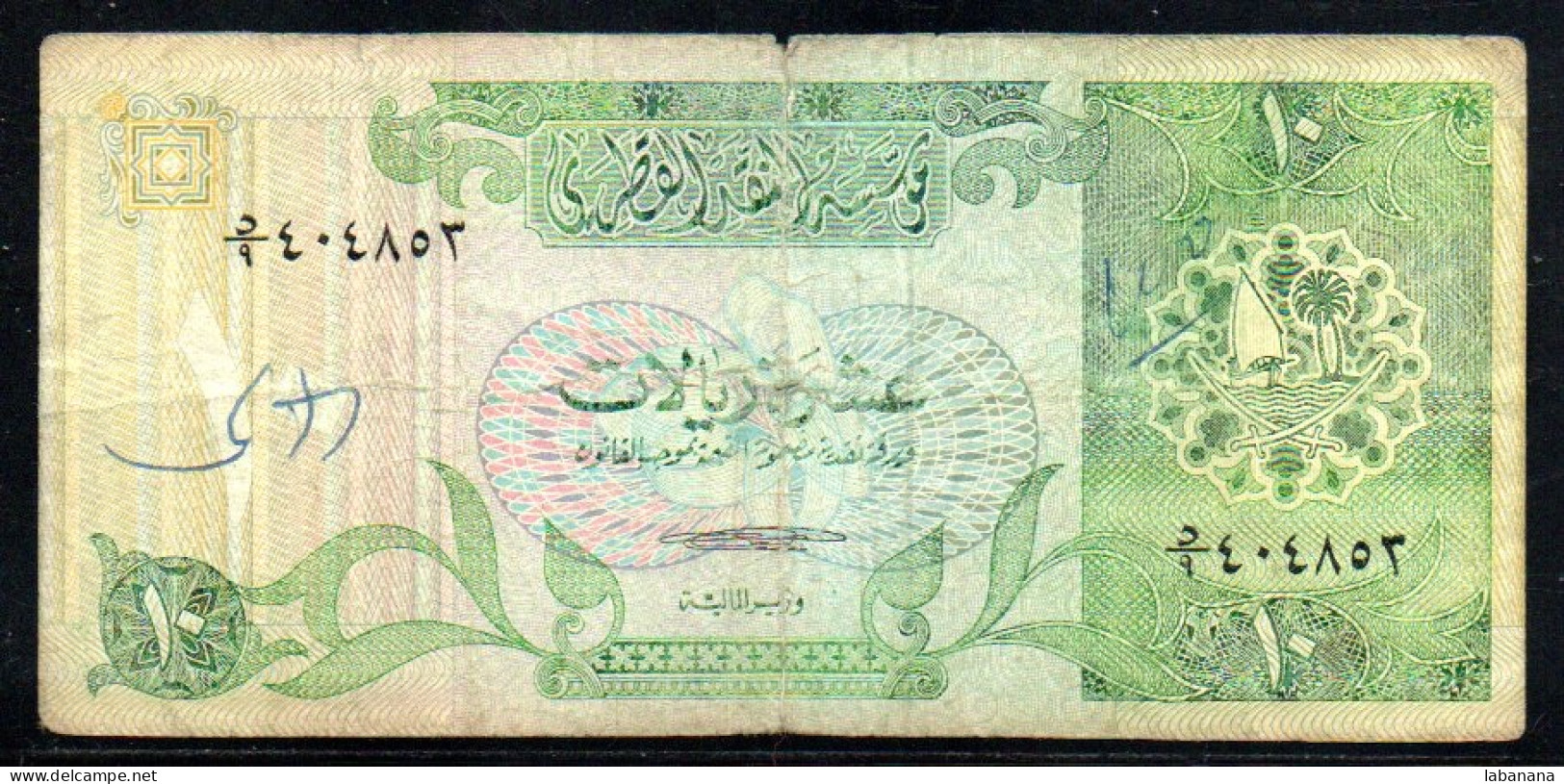 528-Qatar 10 Riyal 1980 - Qatar