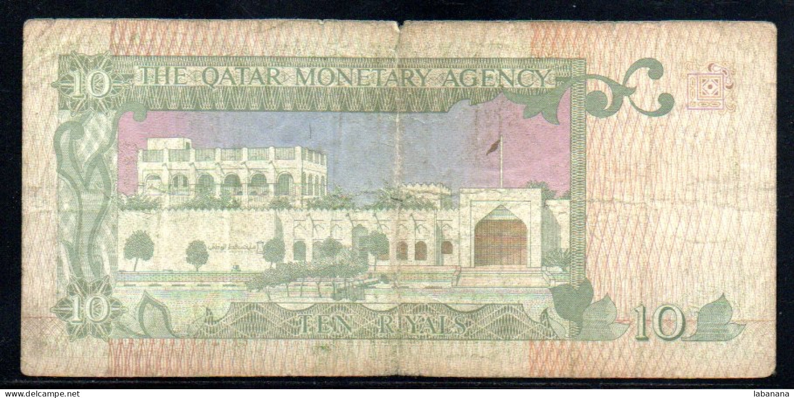 528-Qatar 10 Riyal 1980 - Qatar