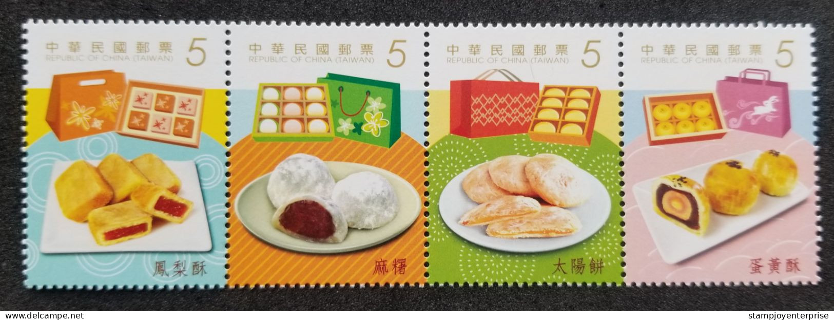 Signature Taiwan Delicacies 2014 Food Cuisine Gastronomy Dessert Cake (stamp) MNH - Nuovi