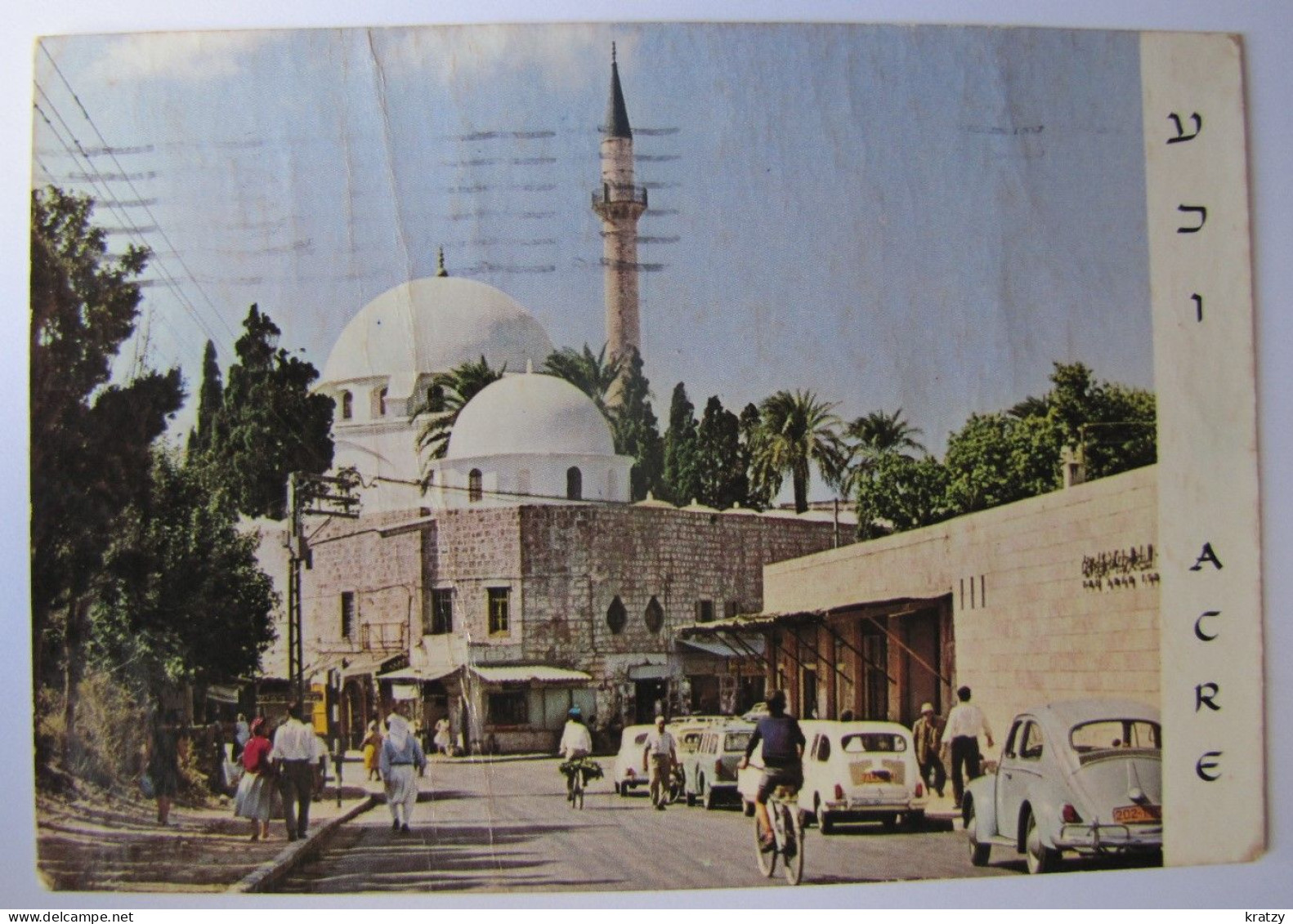 ISRAËL - ACRE - El Jazzar's Mosque - Israël