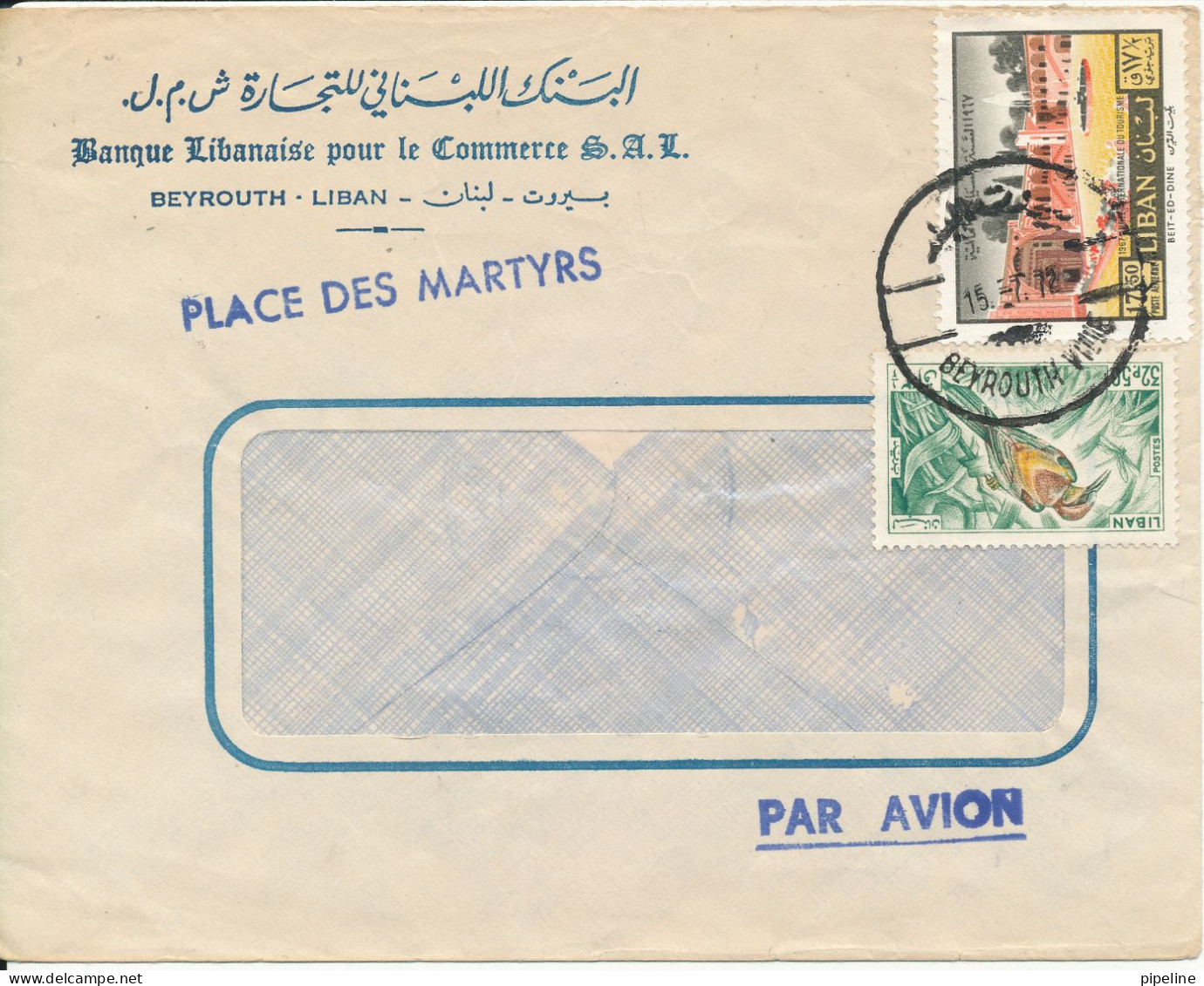 Lebanon Registered Bank Cover Sent Air Mail To Denmark  15-7-1972 Topic Stamps - Liban