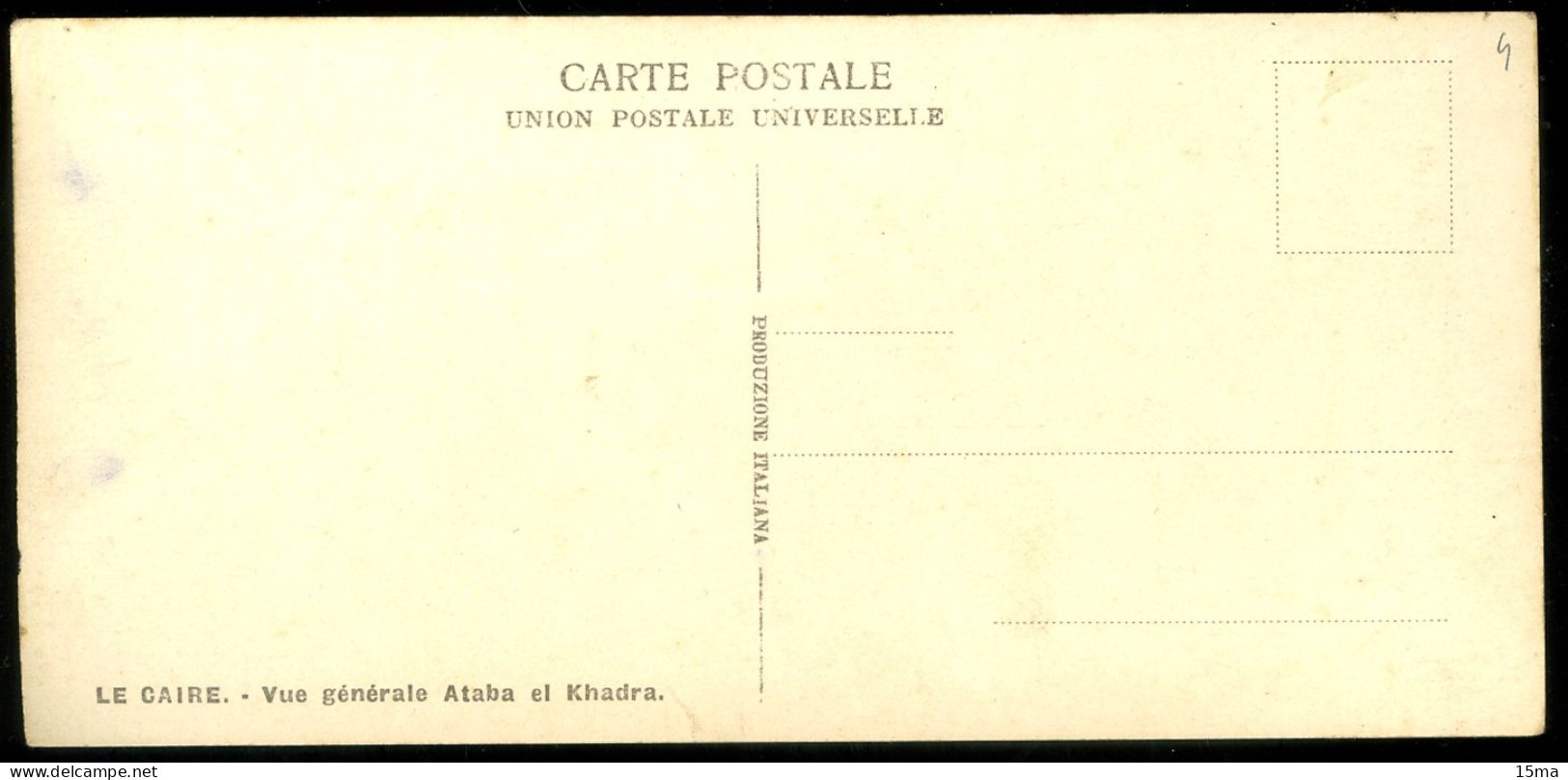 LE CAIRE Vue Générale Ataba Et Khadra Format Réduit - Le Caire