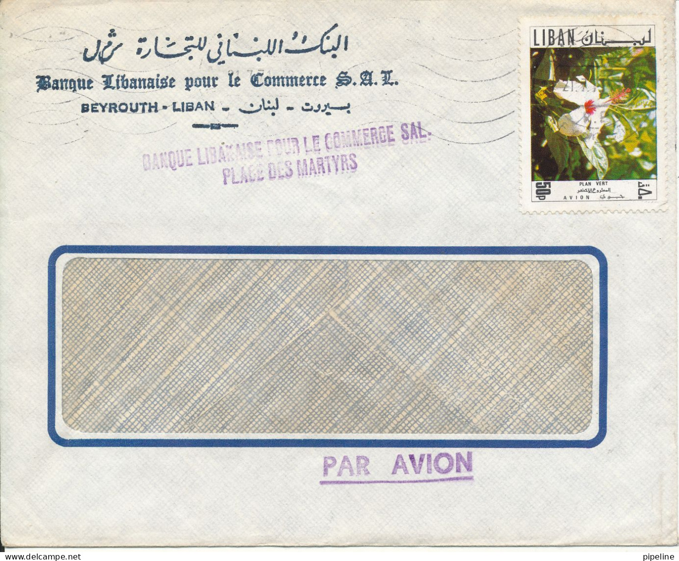 Lebanon Registered Bank Cover Sent Air Mail To Denmark Single Franked FLOWERS - Libanon