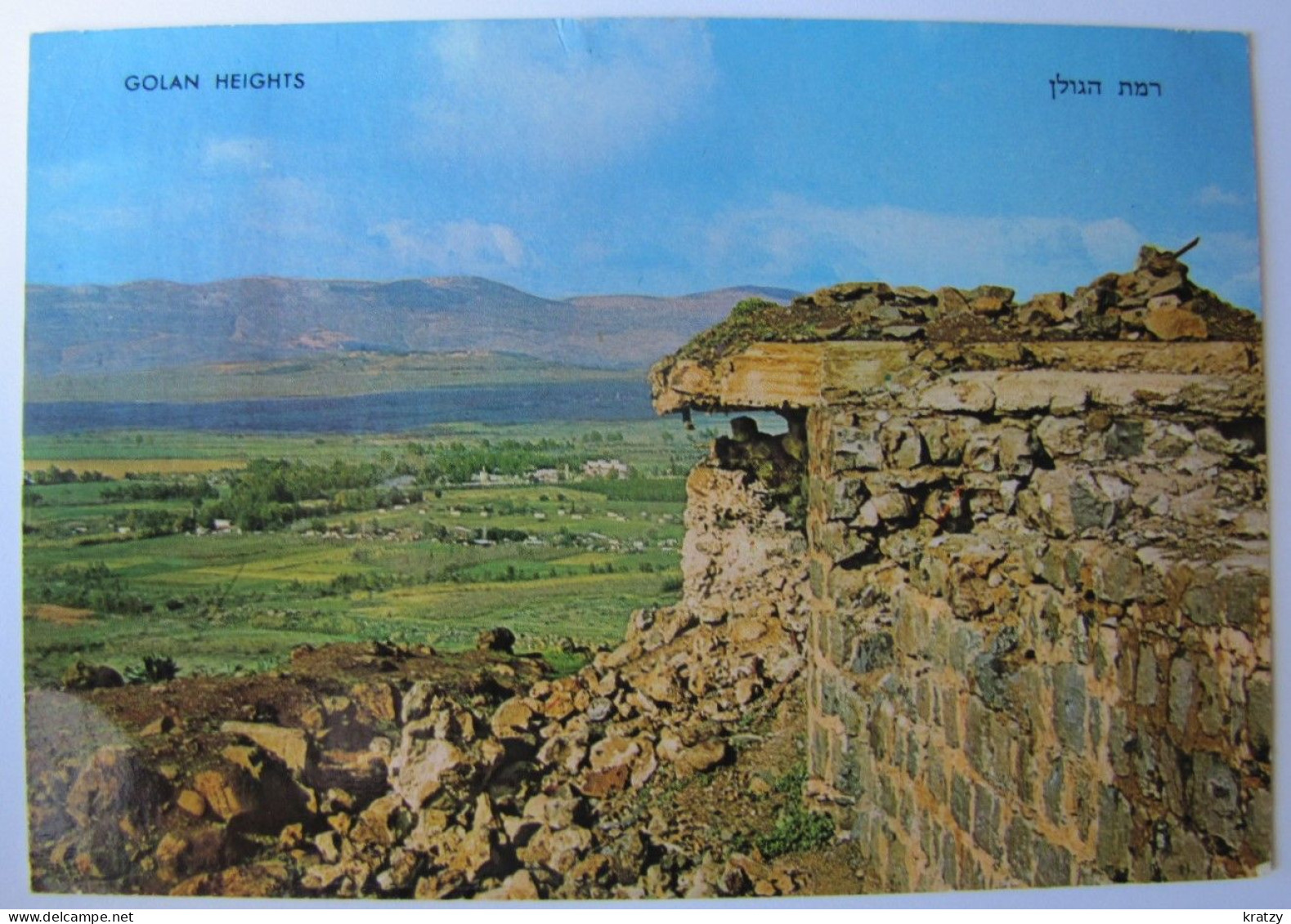 ISRAËL - GOLAN HEIGHTS - Israel