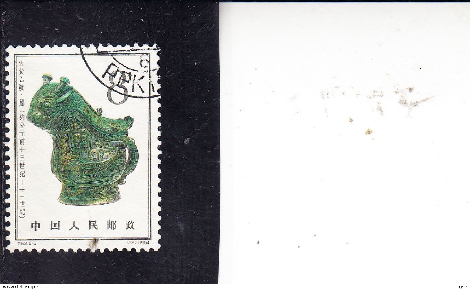 CINA  1964 - Yvert  1570° - Arte - Bronzi - Usados