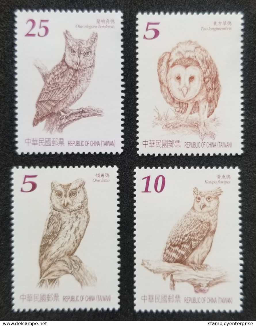 Taiwan Owls 2013 Birds Of Prey Animal Wildlife Fauna Bird Owl (stamp) MNH - Ongebruikt