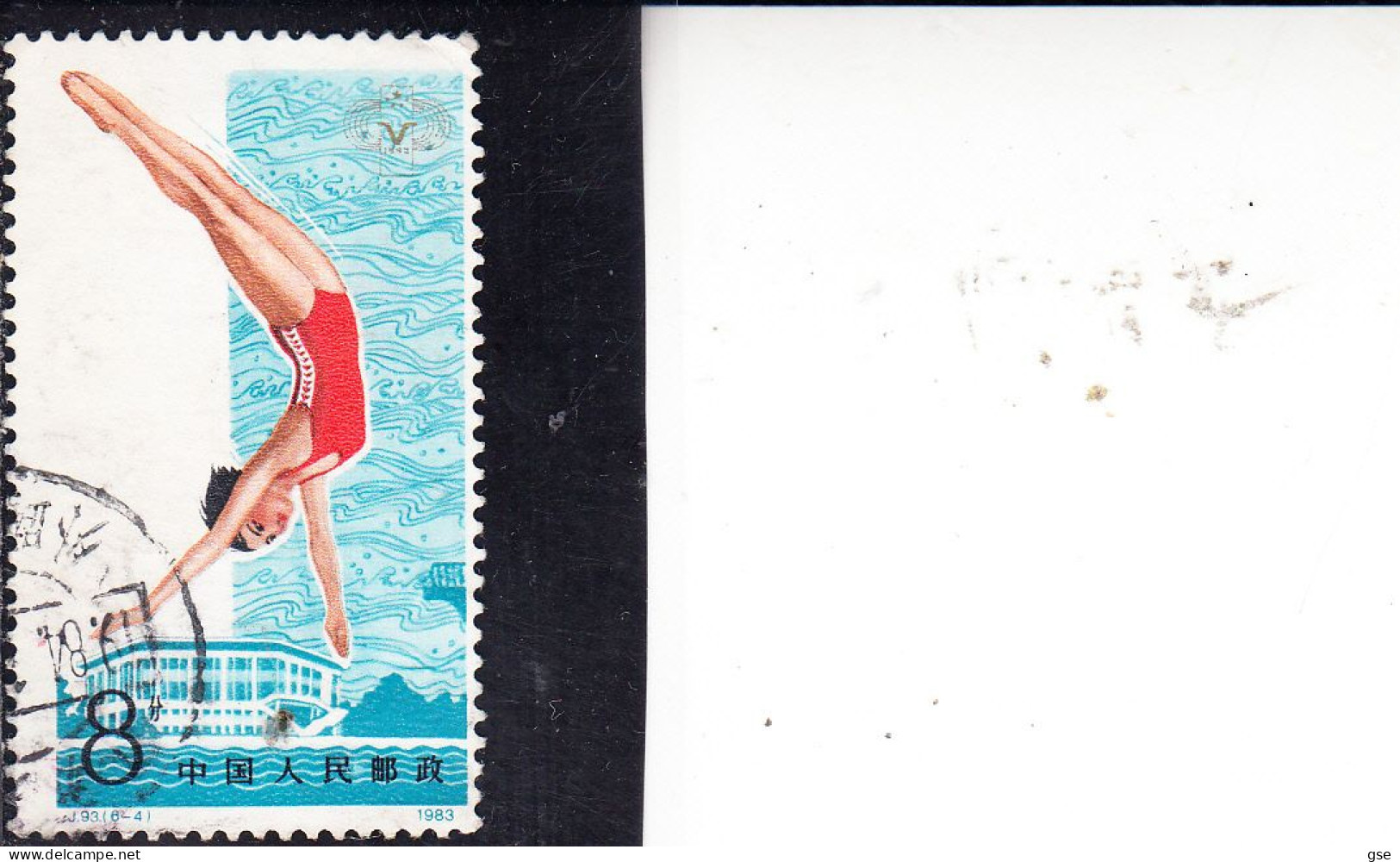 CINA  1983 - Yvert  2616° - Giochi  Nazionali - Used Stamps