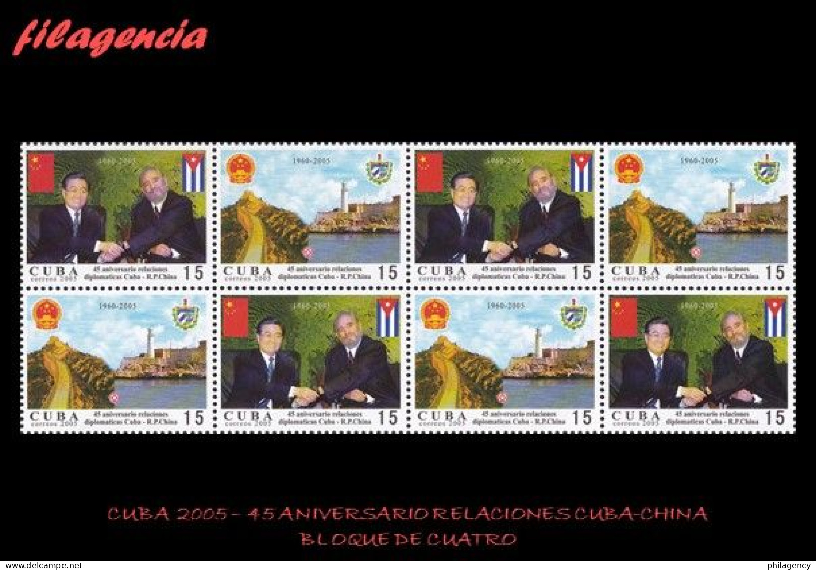 CUBA. BLOQUES DE CUATRO. 2005-26 45 ANIVERSARIO DE LAS RELACIONES DIPLOMÁTICAS CUBA-CHINA. SET-TENANT - Unused Stamps