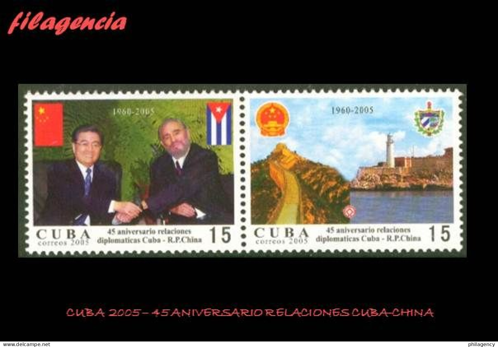 CUBA MINT. 2005-26 45 ANIVERSARIO DE LAS RELACIONES DIPLOMÁTICAS CUBA-CHINA. SET-TENANT - Nuevos