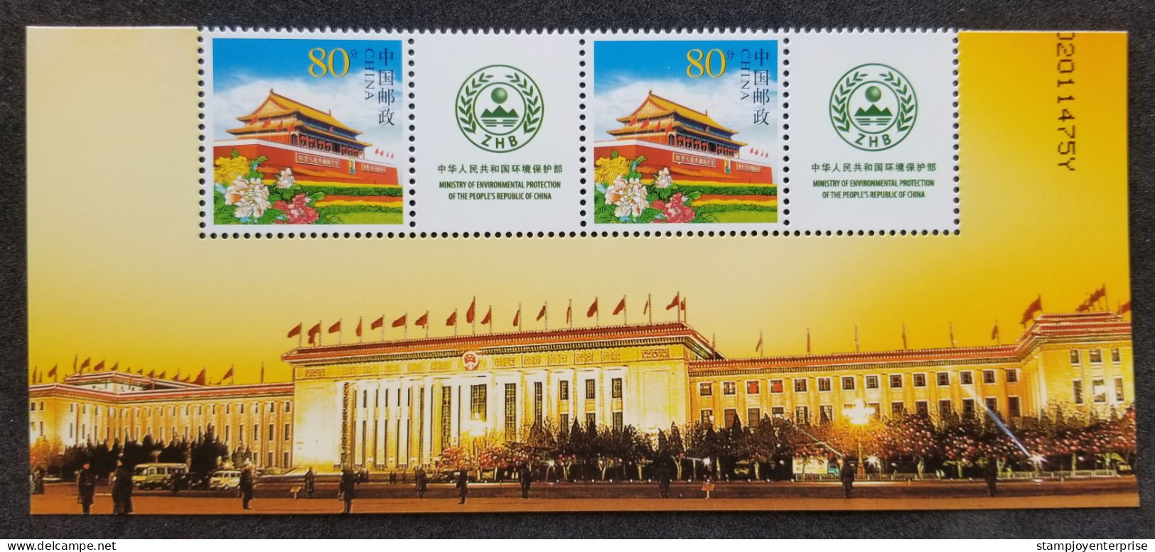 China Ministry Of Environmental Protection 2008 (stamp Plate) MNH - Nuevos