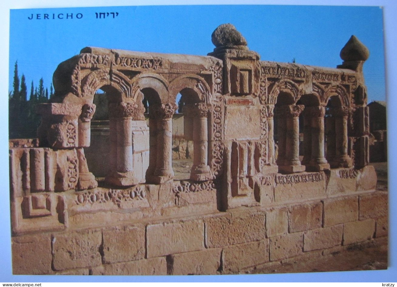 ISRAËL - JERICHO - Hisham's Palace - Israël