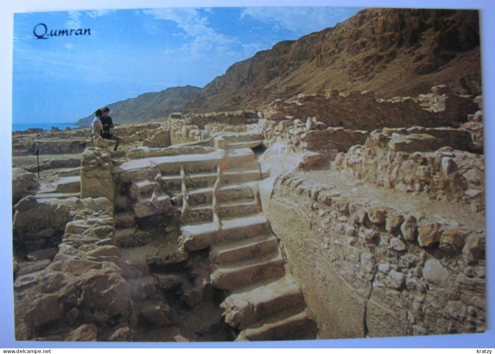 ISRAËL - QUMRAN - Israël