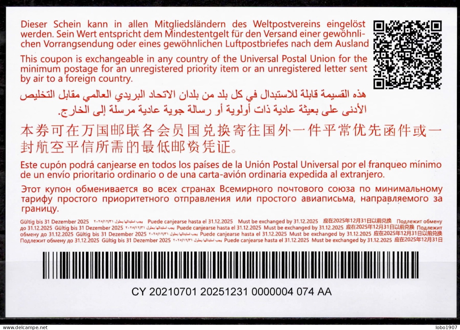 CHYPRE CYPRUS  Abidjan Type Ab47  20210701 AA  Int. Reply Coupon Reponse Antwortschein  IRC IAS  LEFKOSIA 01.09.2021 FD! - Covers & Documents