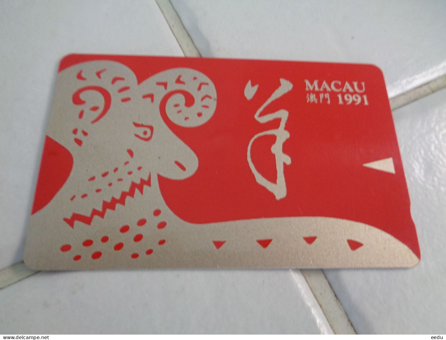 Macau Phonecard - Macau