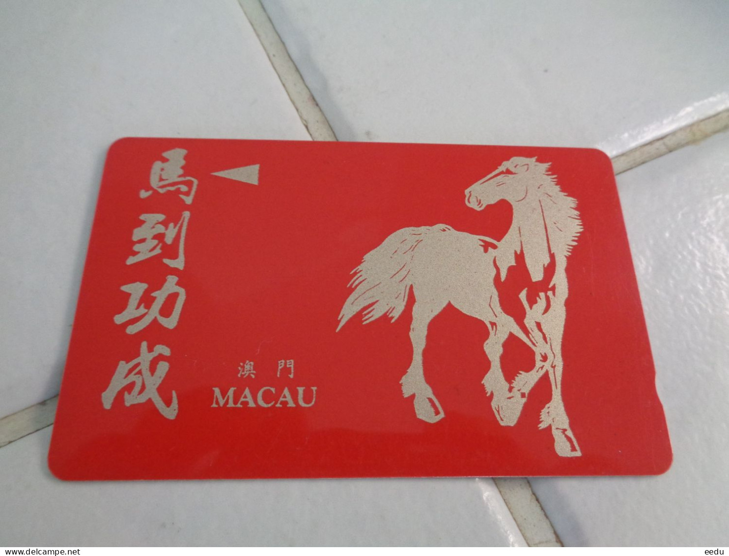 Macau Phonecard - Macao