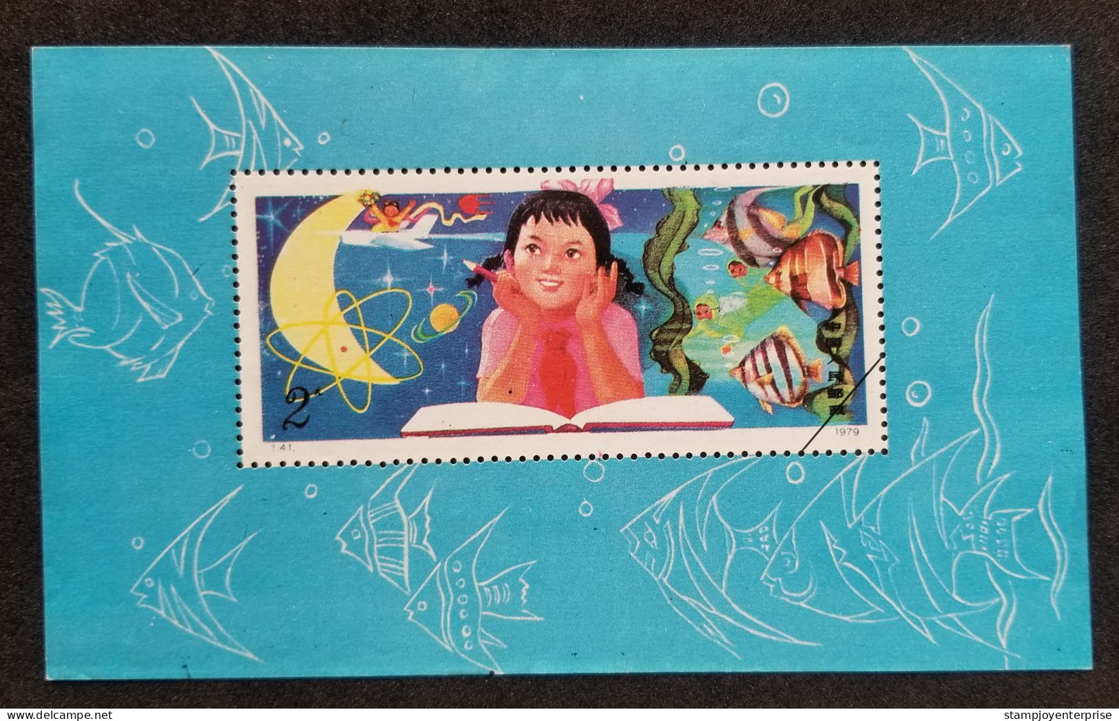 China Love Science From Early Age 1979 Child Space Fish Marine Life Coral Planet Moon Book (ms) MNH *vignette - Unused Stamps