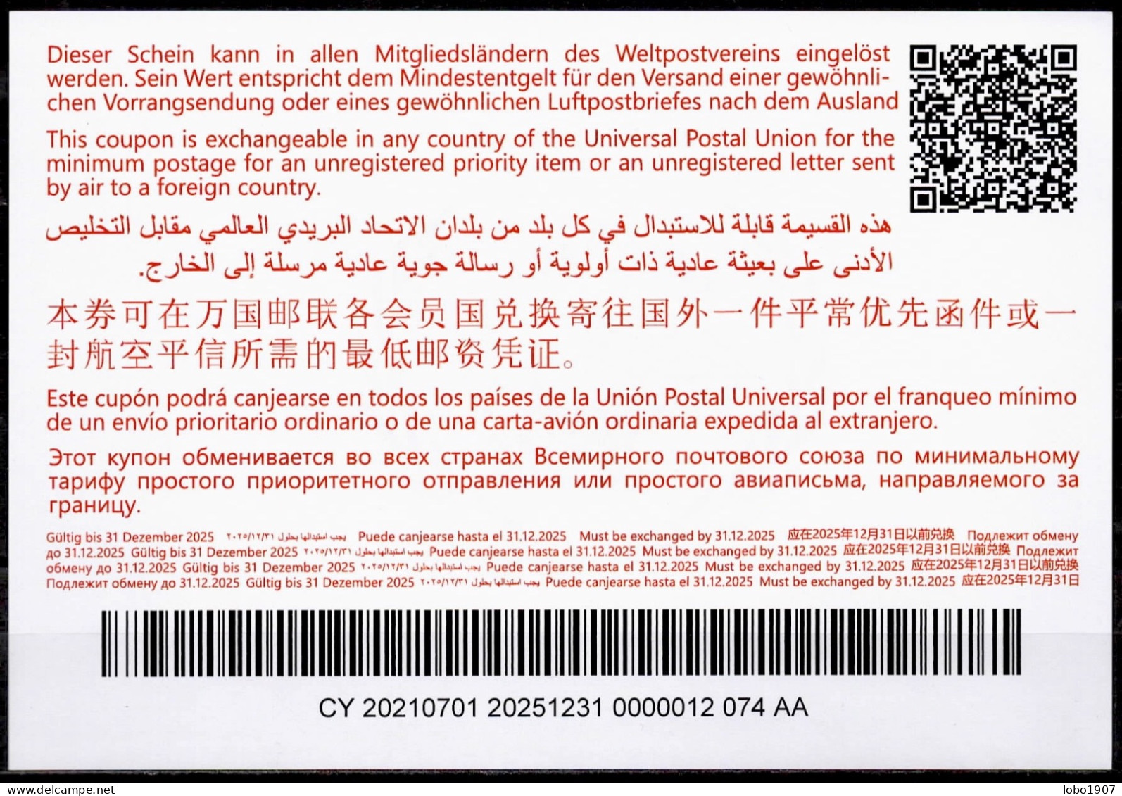 CHYPRE CYPRUS  Abidjan Type Ab47  20210701 AA  International Reply Coupon Reponse Antwortschein  IRC IAS  MINT ** - Lettres & Documents