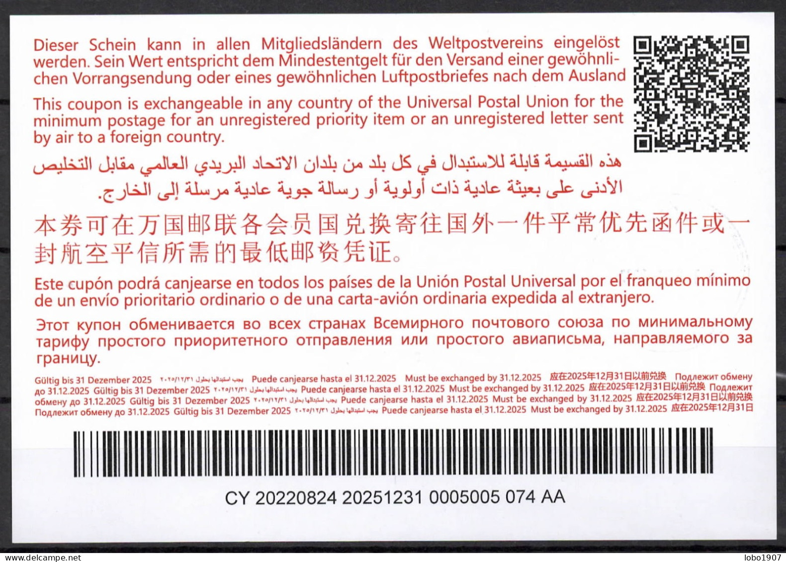 CHYPRE CYPRUS  Abidjan Type Ab49  20220824 AA  Int. Reply Coupon Reponse Antwortschein  IRC IAS  LEFKOSIA 03.10.2022 FD! - Storia Postale