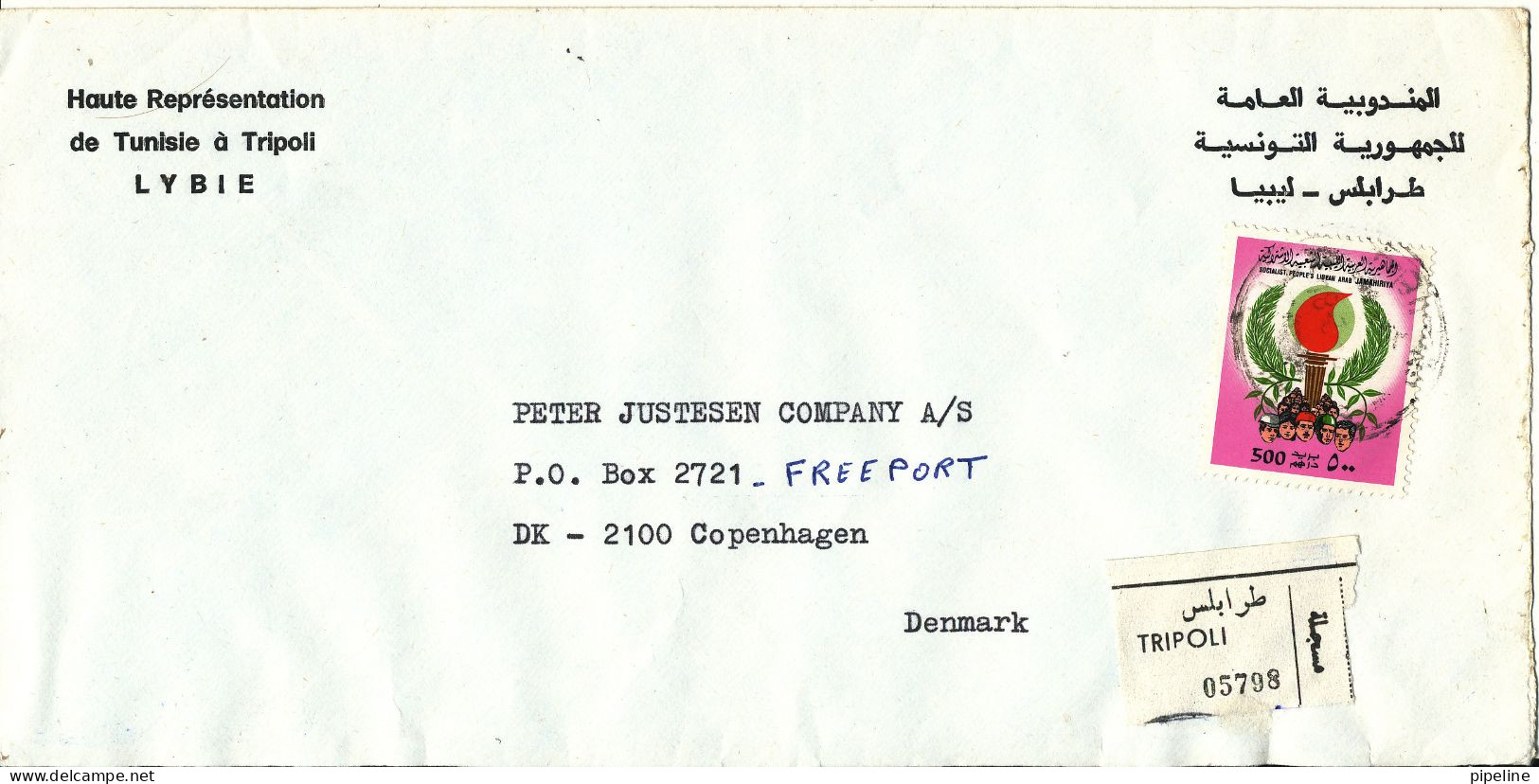 Libya Registered Cover Sent To Denmark 22-2-1984 Topic Stamps (from The High Commission Of Tunisia Tripoli) - Libye