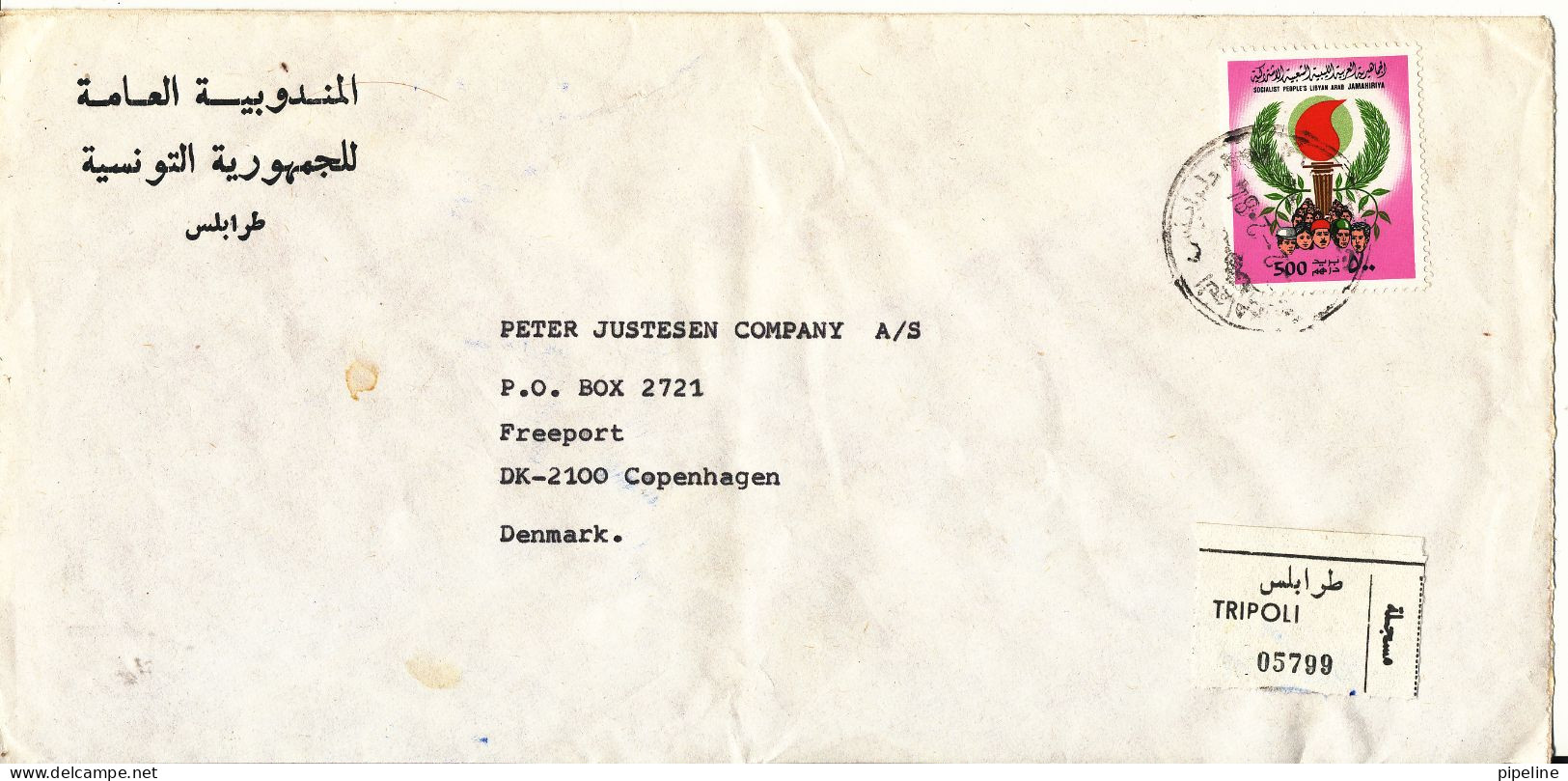 Libya Registered Cover Sent To Denmark 22-2-1984 Topic Stamps (from The Embassy Of Tunisia Tripoli) - Libyen