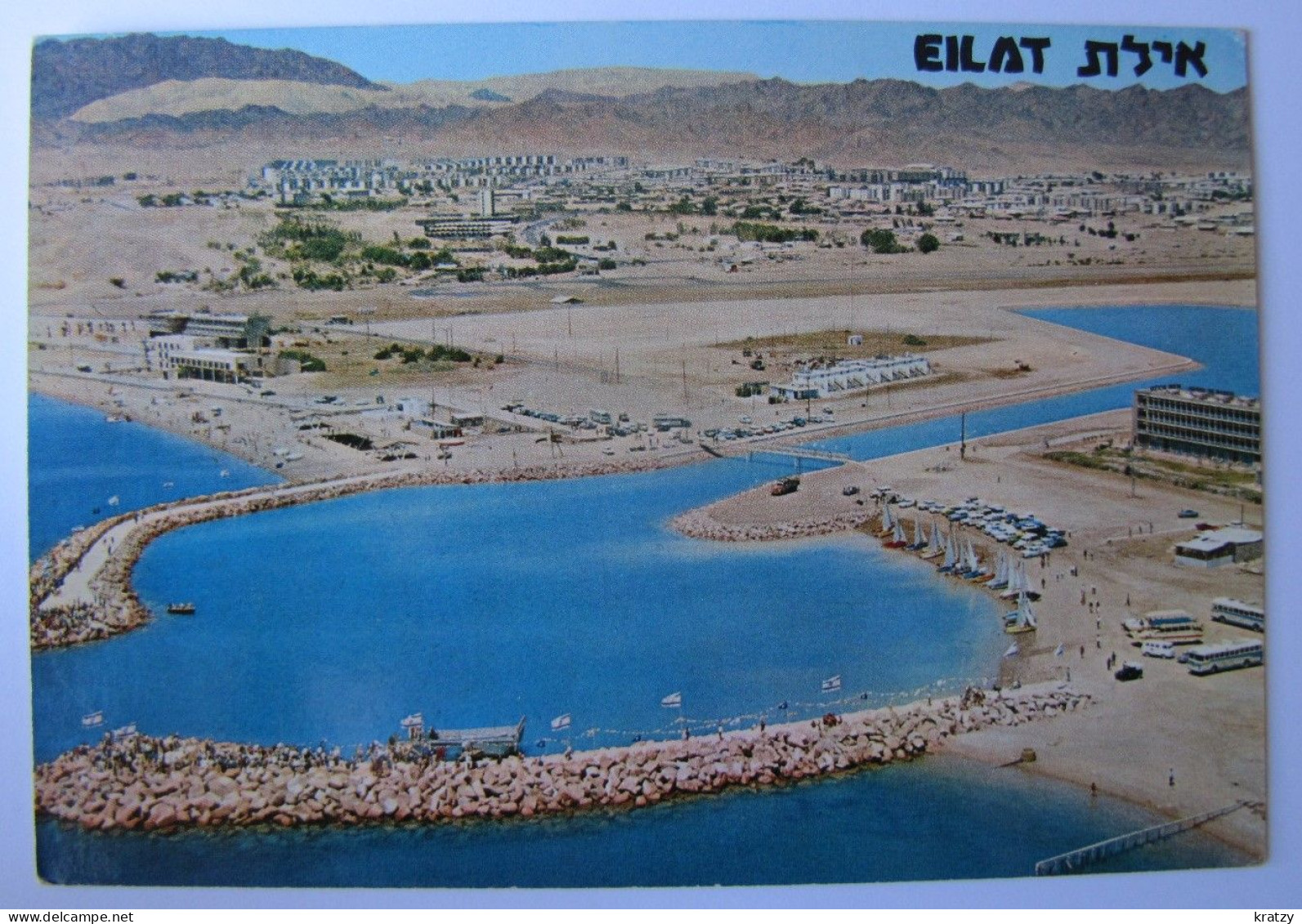 ISRAËL - EILAT - Partial View - Israël