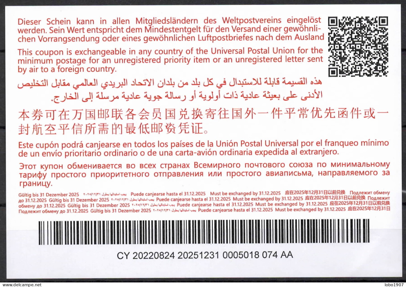 CHYPRE CYPRUS  Abidjan Special Issue Ab49  20220824 AA  International Reply Coupon Reponse Antwortschein  IRC IAS  Mint - Cartas