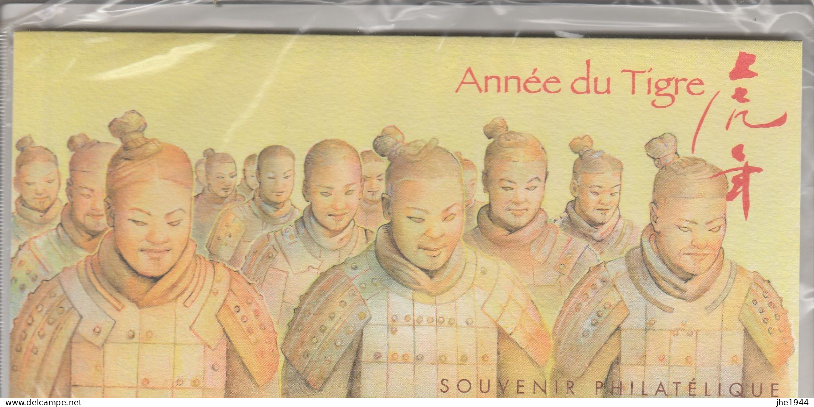 France Bloc Souvenir N° 47 ** Année Lunaire Chinoise Du Tigre - Foglietti Commemorativi