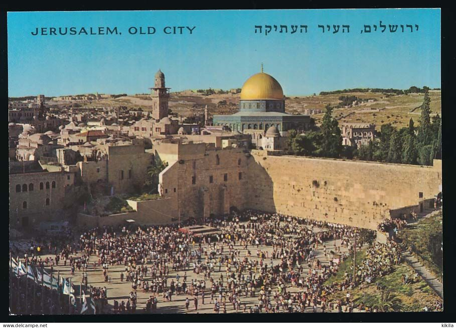 CPSM / CPM 10.5 X 15 Israël (134) JERUSALEM  Esplanade Du Mur Des Lamentations Fête De La Libération De Jerusalem - Israël