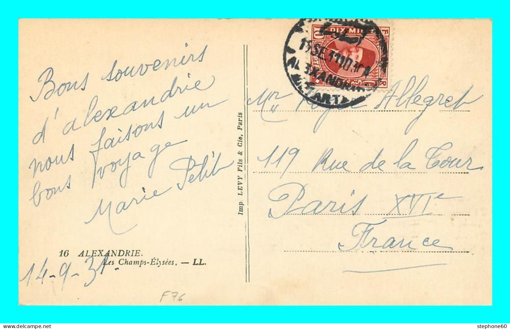 A820 / 391 Egypte ALEXANDRIA The Champs Elysées ( Timbre ) - Other & Unclassified