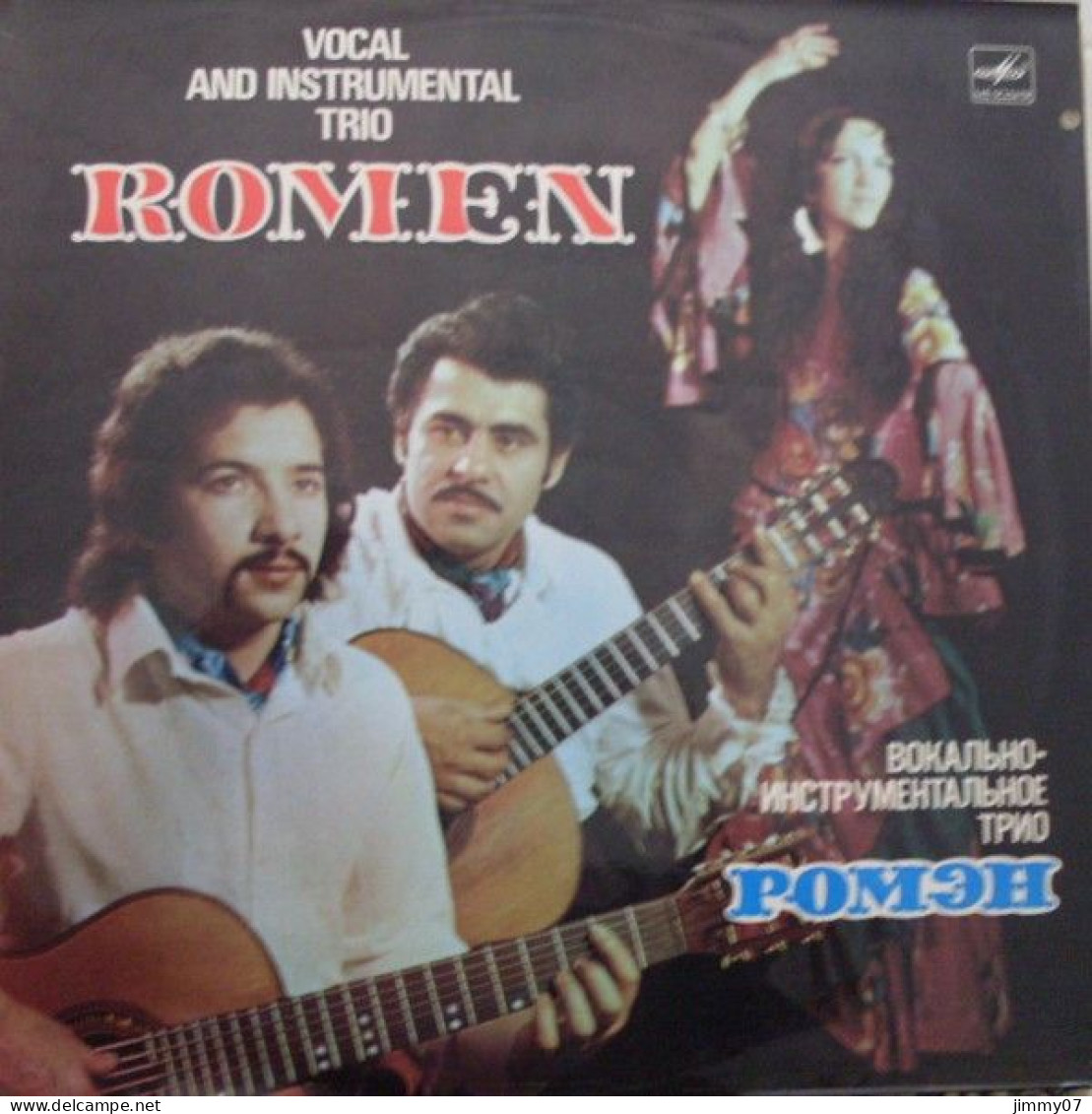 Romen - Vocal And Instrumental Trio (LP, Album) - Wereldmuziek