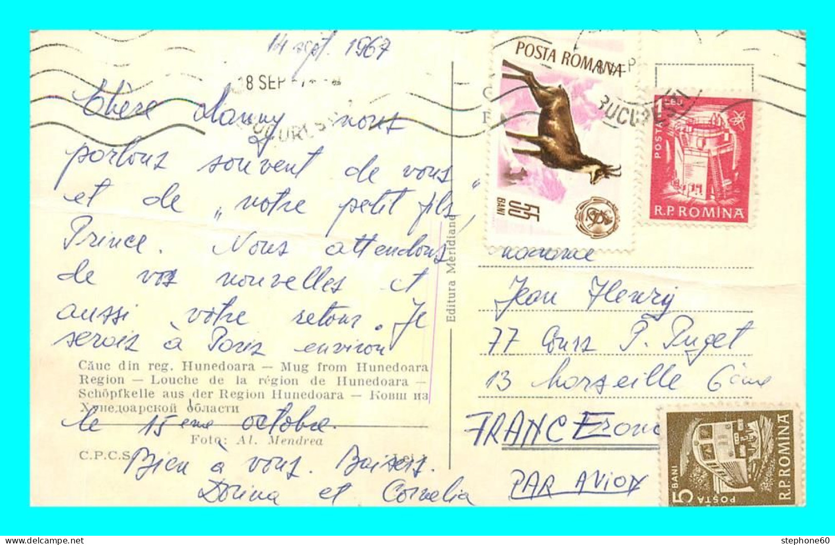 A822 / 055  Louche De La Région De Hunedoara ( Timbre ) - Storia Postale