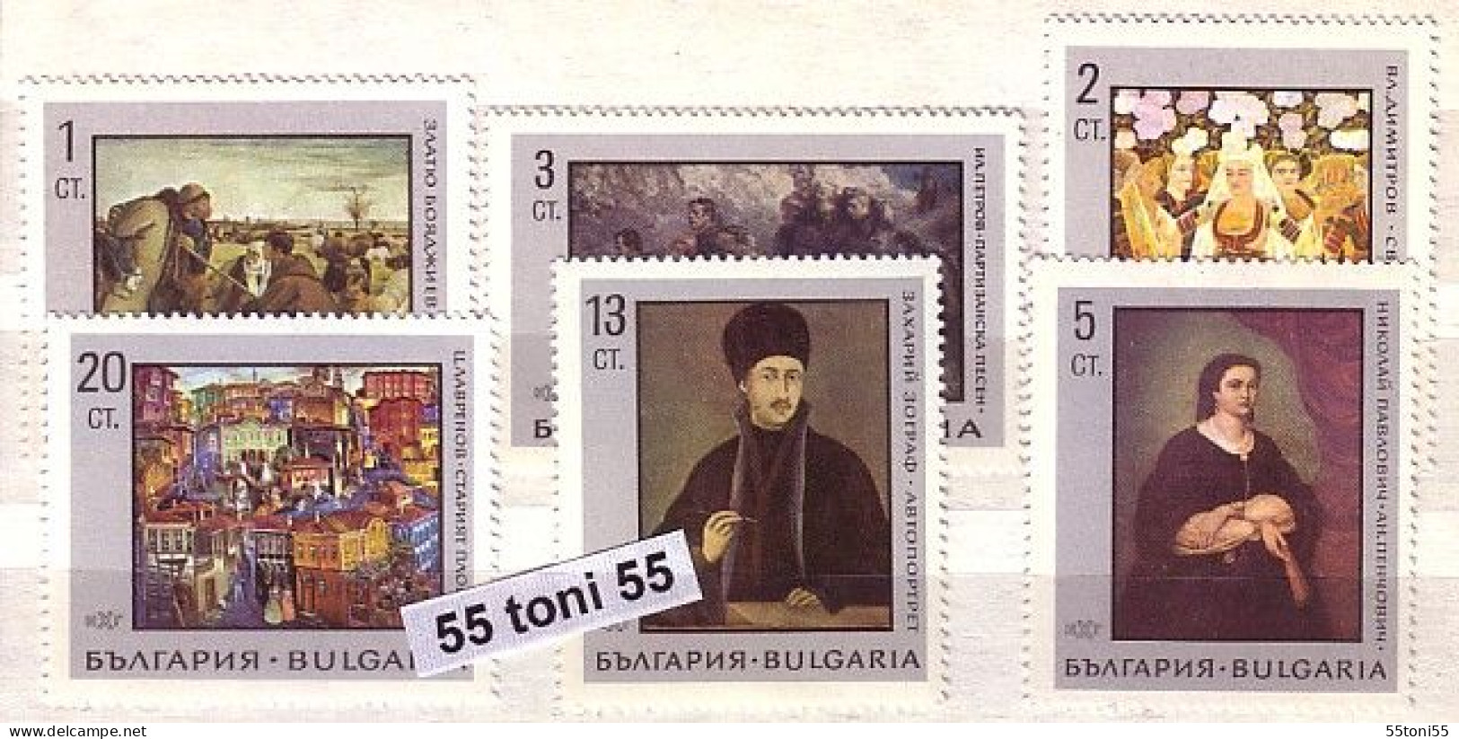 1967 National Art Gallery 6v – MNH  BULGARIA / Bulgarie - Neufs