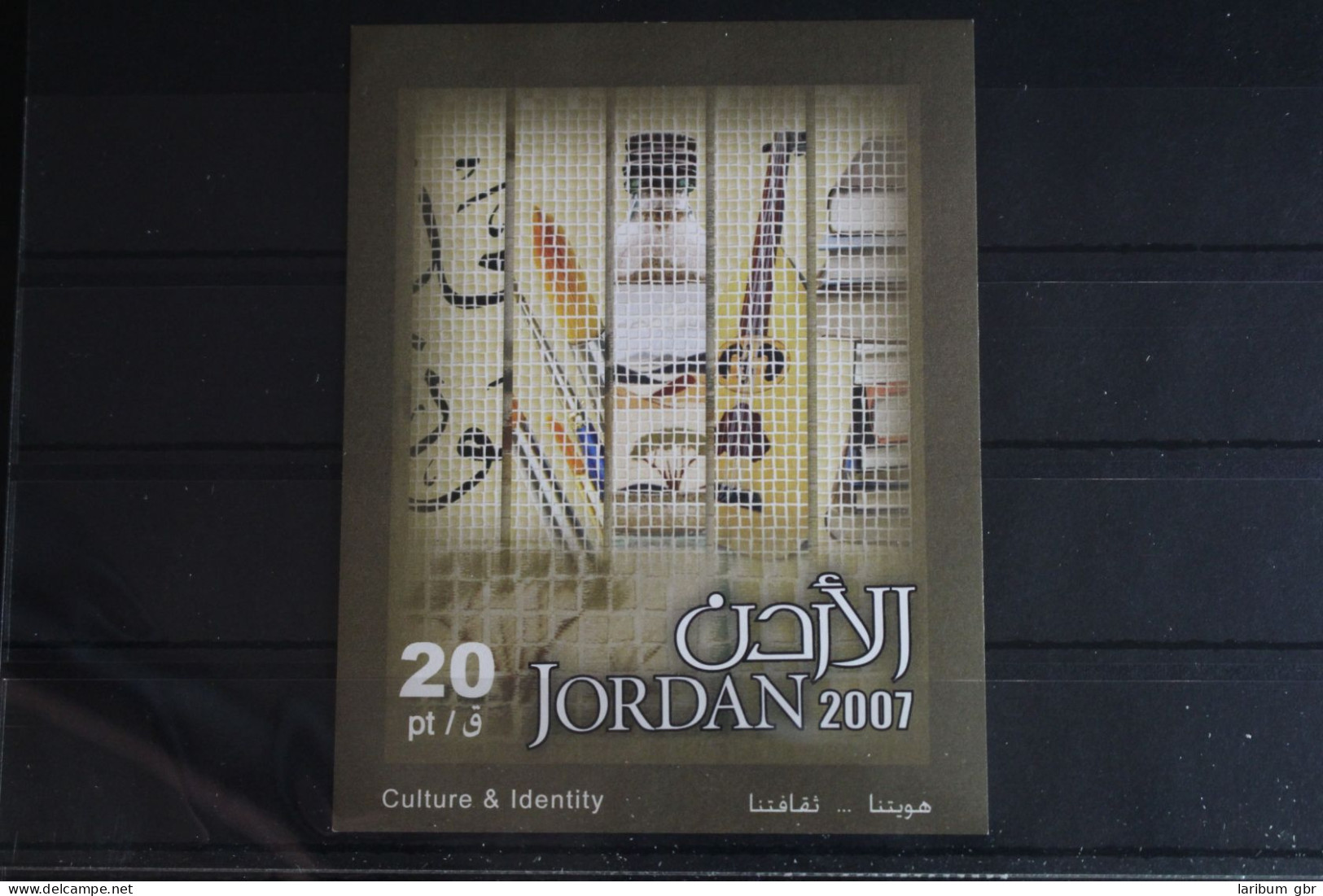 Jordanien Block 120 Postfrisch #FQ871 - Jordanië