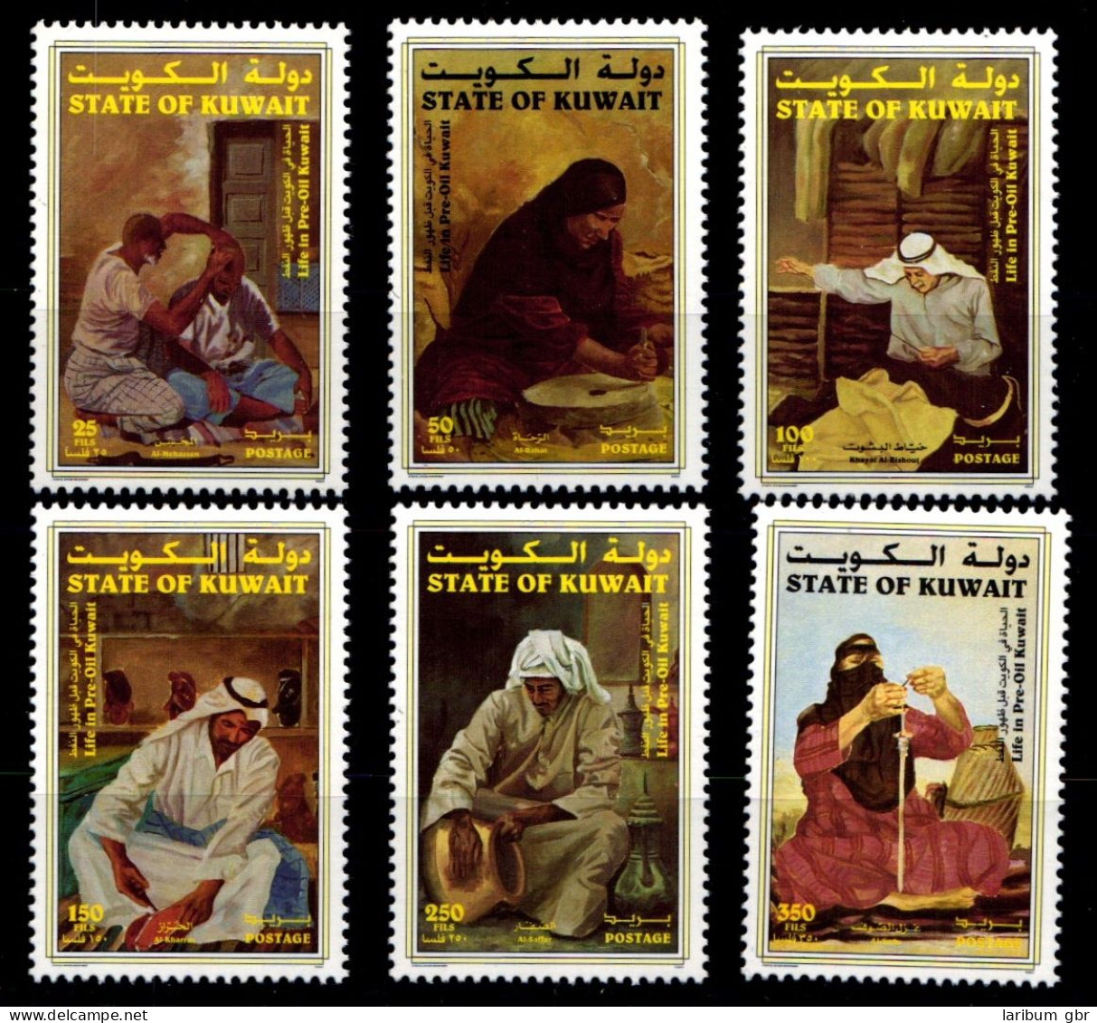 Kuwait 1590-1595 Postfrisch #FQ383 - Koweït