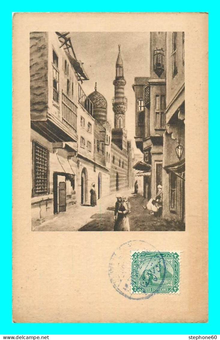 A834 / 551 Egypte ( Timbre ) - Other & Unclassified