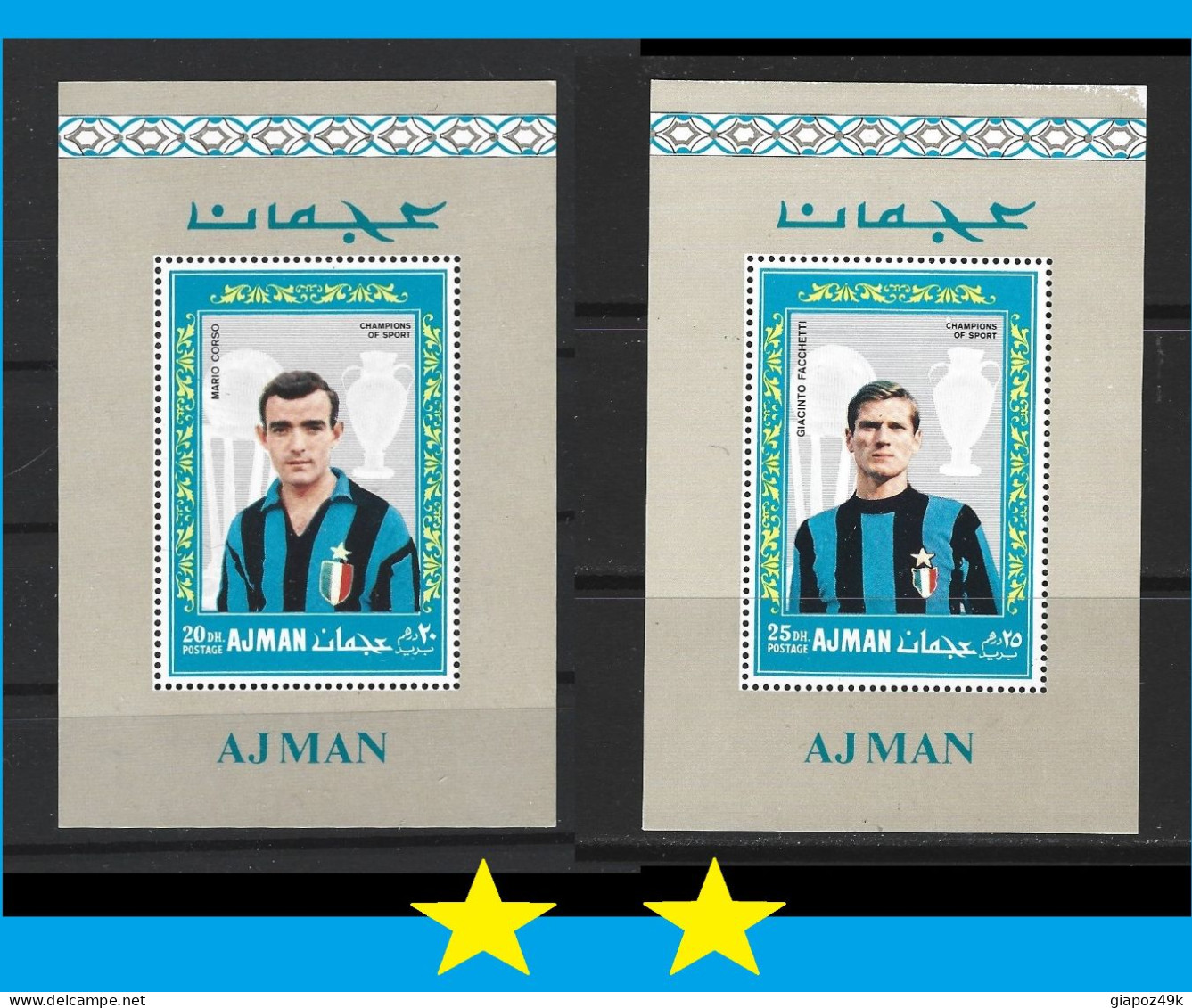 ● AJMAN 1968 1969 ֍ CORSO E FACCHETTI ● INTER Milano ֍ 2 BF ** ● Champions Of Sport ● Soccer ● Calcio ● Lotto N. 29 Bb ● - Adschman