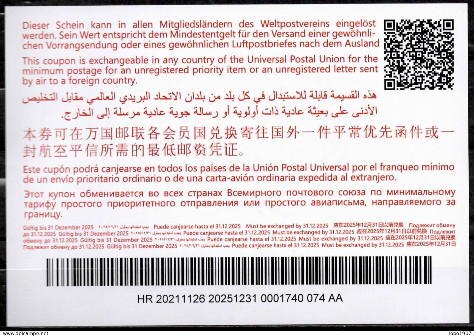 CROATIE CROATIA  Abidjan Type Ab46  20211126 AA  International Reply Coupon Reponse Antwortschein IRC IAS  Mint ** - Kroatië