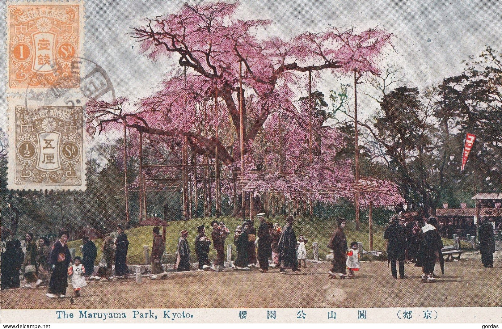 Japan - Kyoto - The Maruyama Park - Kyoto